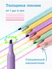 Разноцветный маркеры текстовыделители Parchment, цветовыделители для школы и офиса, набор 6 шт