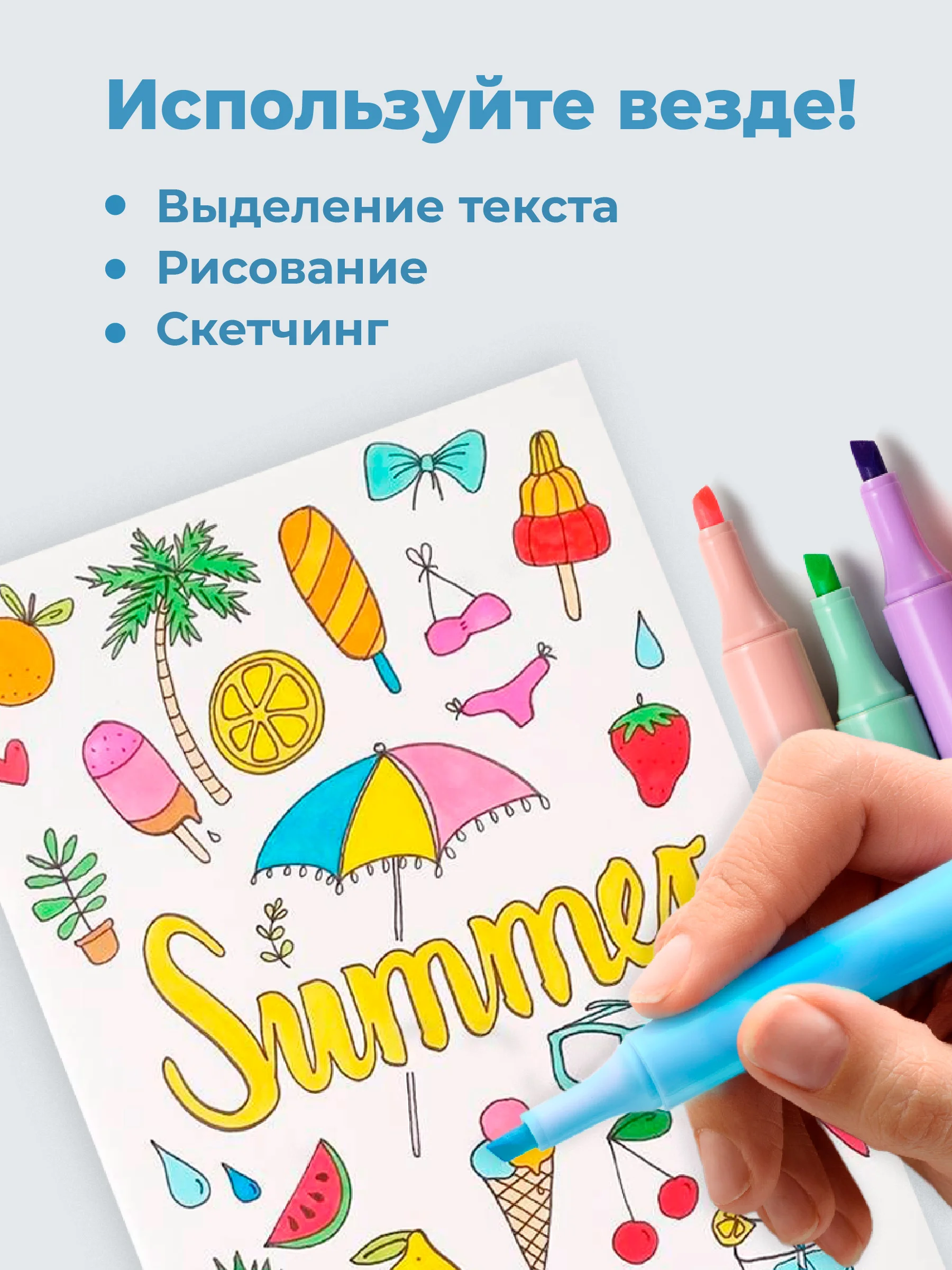 Разноцветный маркеры текстовыделители Parchment, цветовыделители для школы и офиса, набор 6 шт
