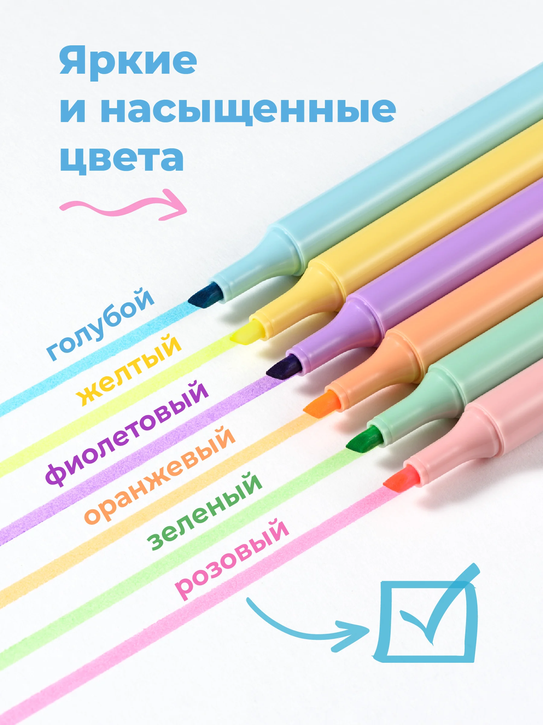Разноцветный маркеры текстовыделители Parchment, цветовыделители для школы и офиса, набор 6 шт