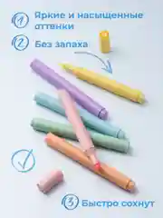 Разноцветный маркеры текстовыделители Parchment, цветовыделители для школы и офиса, набор 6 шт