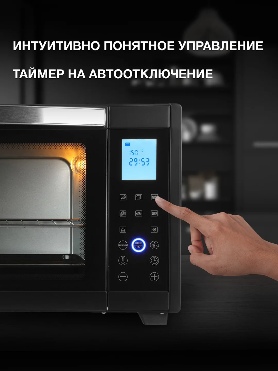 Мини-печь Hyundai MIO-HY097, черный