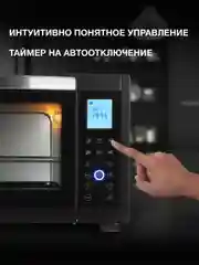 Мини-печь Hyundai MIO-HY097, черный