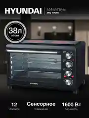 Мини-печь Hyundai MIO-HY086, черный