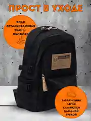 Красный рюкзак женский, портфель мужской, школьный