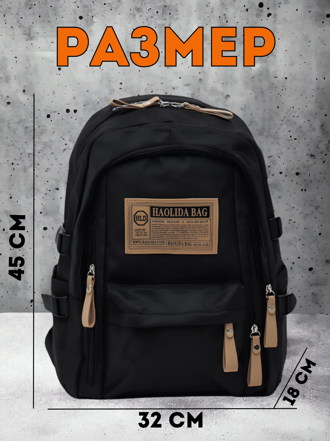 Красный рюкзак женский, портфель мужской, школьный