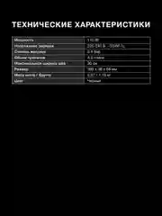 Вакуумный упаковщик Hyundai HY-VA3003 110Вт черный/серый