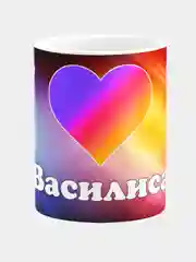 Кружка керамическая "Василиса", с принтом