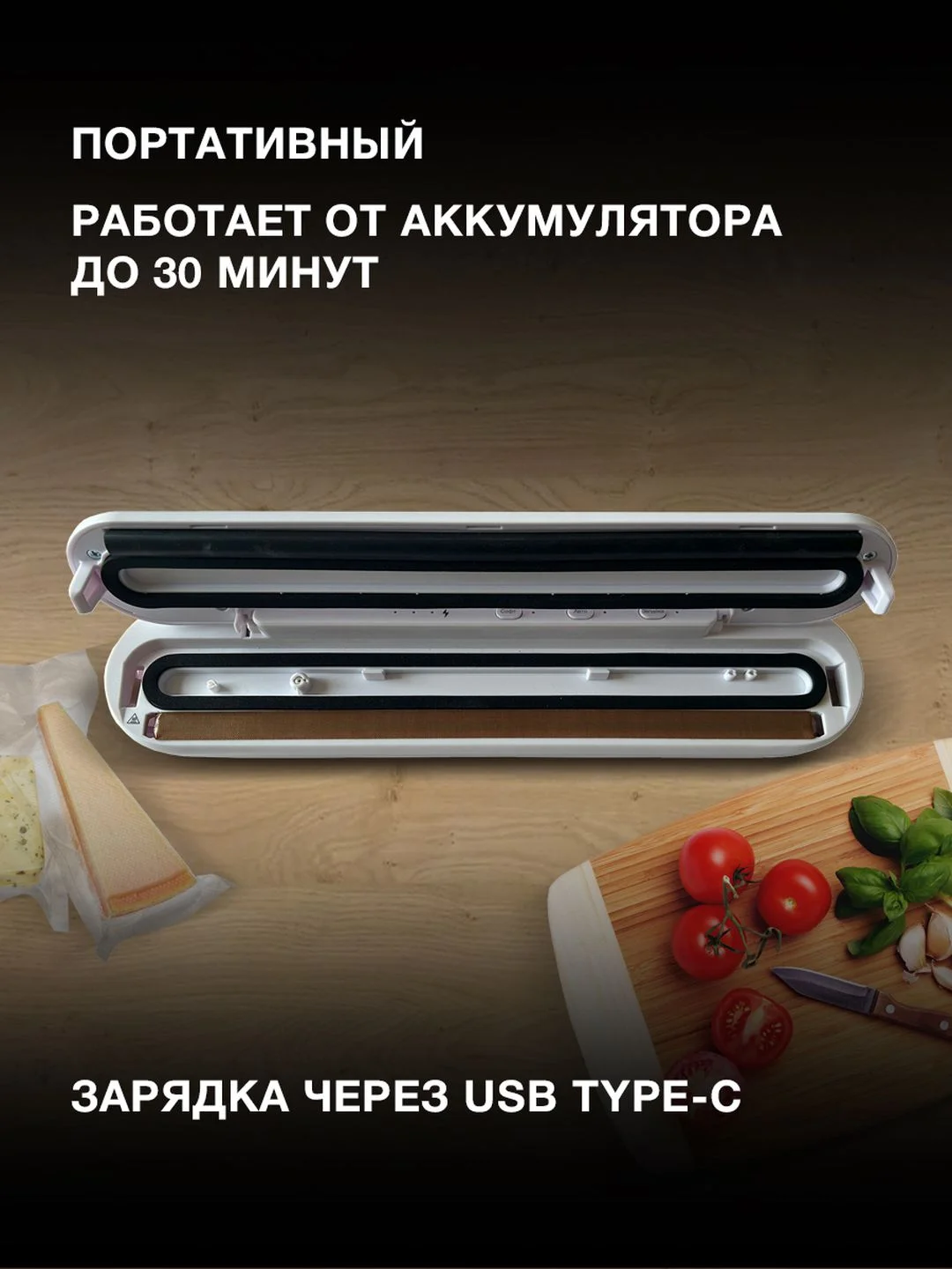 Вакуумный упаковщик Hyundai HY-VA1001 90Вт белый