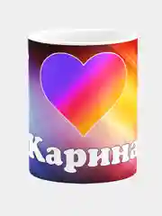 Кружка керамическая с надписью Лайк Карина