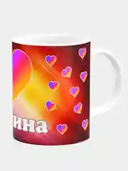 Кружка керамическая с надписью Лайк Карина