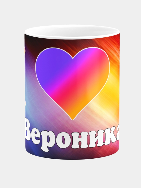 Кружка керамическая, с надписью Лайк Вероника