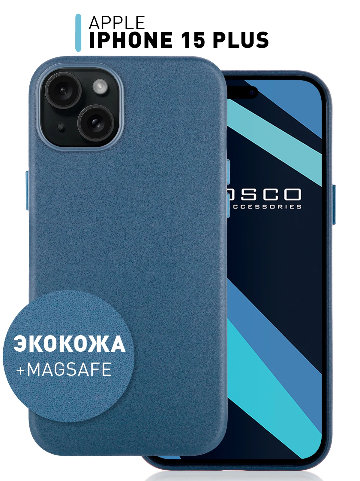 Черный чехол MagSafe для iPhone 15 Pro Max Plus кожаный ROSCO из экокожи с защитой камер магнитом