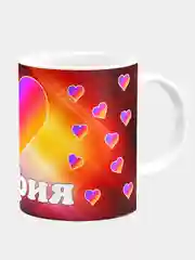 Кружка керамическая с надписью "Лайк София"