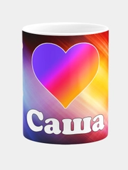 Кружка керамическая с именем Саша