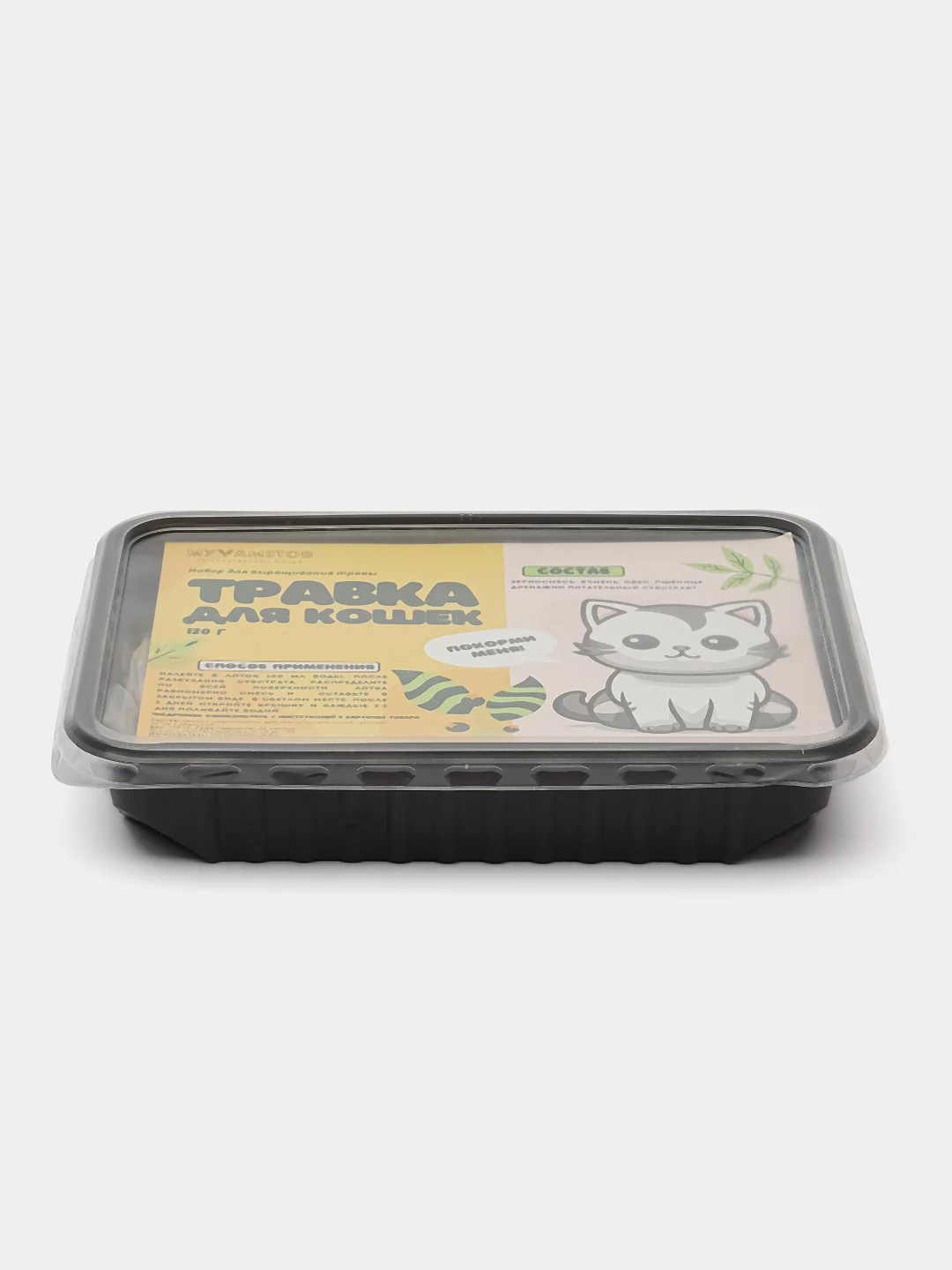 Трава для кошек