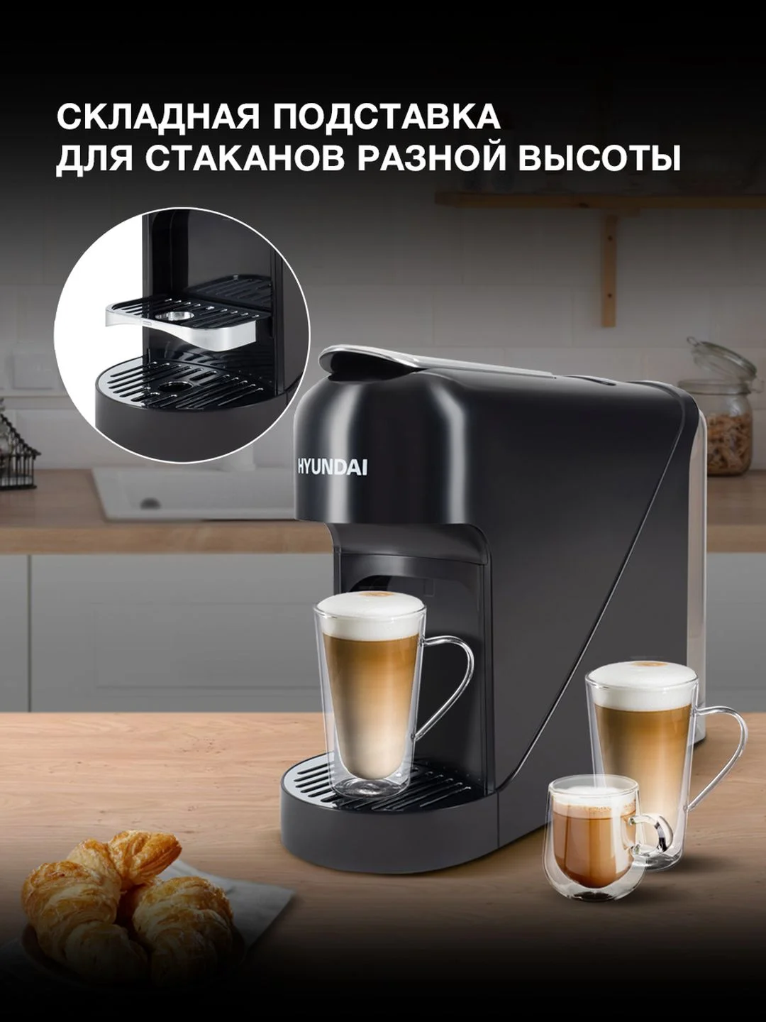 Кофеварка Hyundai HEM-2121, эспрессо, черный