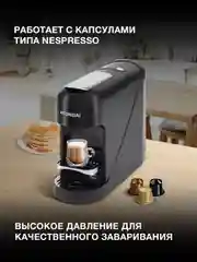 Кофеварка Hyundai HEM-2121, эспрессо, черный