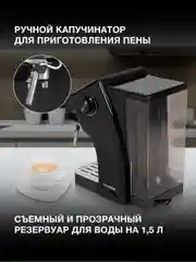 Кофеварка рожковая Hyundai HEM-2122, 1400 Вт, черный