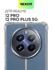 Прозрачный противоударный чехол для Realme 12 Pro/ 12 Pro+/ С67 4G/ C51/ Note 50 силиконовый BROSCORP