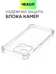 Прозрачный противоударный чехол для Realme 12 Pro/ 12 Pro+/ С67 4G/ C51/ Note 50 силиконовый BROSCORP