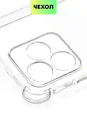 Прозрачный противоударный чехол для Realme 12 Pro/ 12 Pro+/ С67 4G/ C51/ Note 50 силиконовый BROSCORP