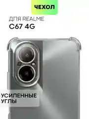 Прозрачный противоударный чехол для Realme 12 Pro/ 12 Pro+/ С67 4G/ C51/ Note 50 силиконовый BROSCORP
