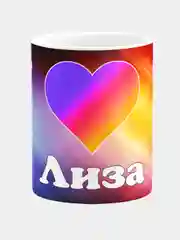 Кружка керамическая с надписью Лайк "Лиза"