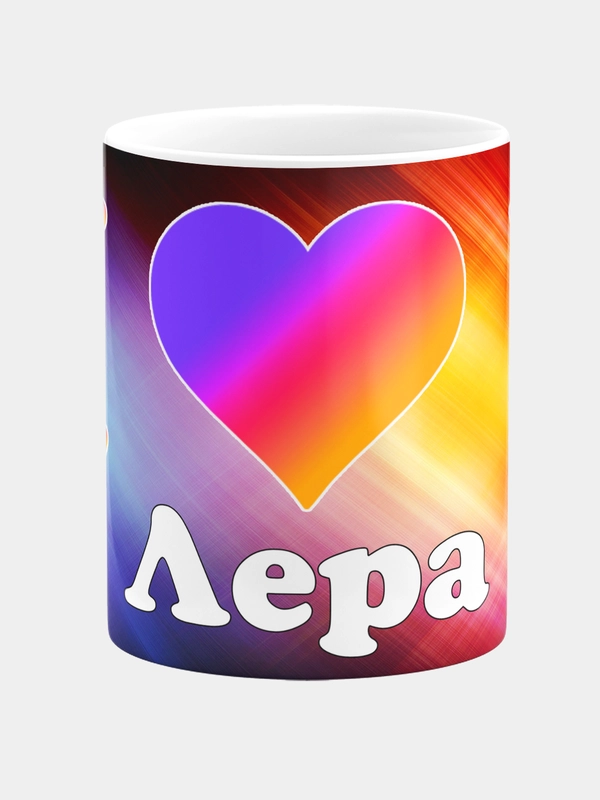 Кружка керамическая с именем Лайк Лера