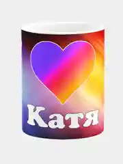 Кружка керамическая с именем Катя
