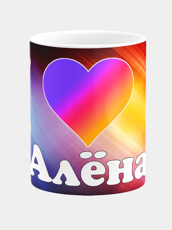 Кружка керамическая с надписью Лайк Алёна
