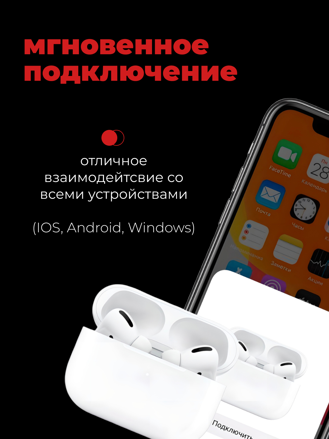 Беспроводные наушники Pods Pro Premium, с шумоподавлением, микрофоном и  анимацией за 1095 ₽ купить в интернет-магазине ПСБ Маркет от Промсвязьбанка