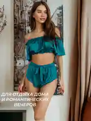 Пижама шелковая с шортами летняя