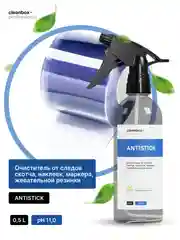 Антискотч / очиститель удалитель скотча, наклеек, маркера, CleanBox ANTISTICK 0,5л