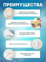 Прокладки для животных, одноразовые, 30 штук, для собак и кошек