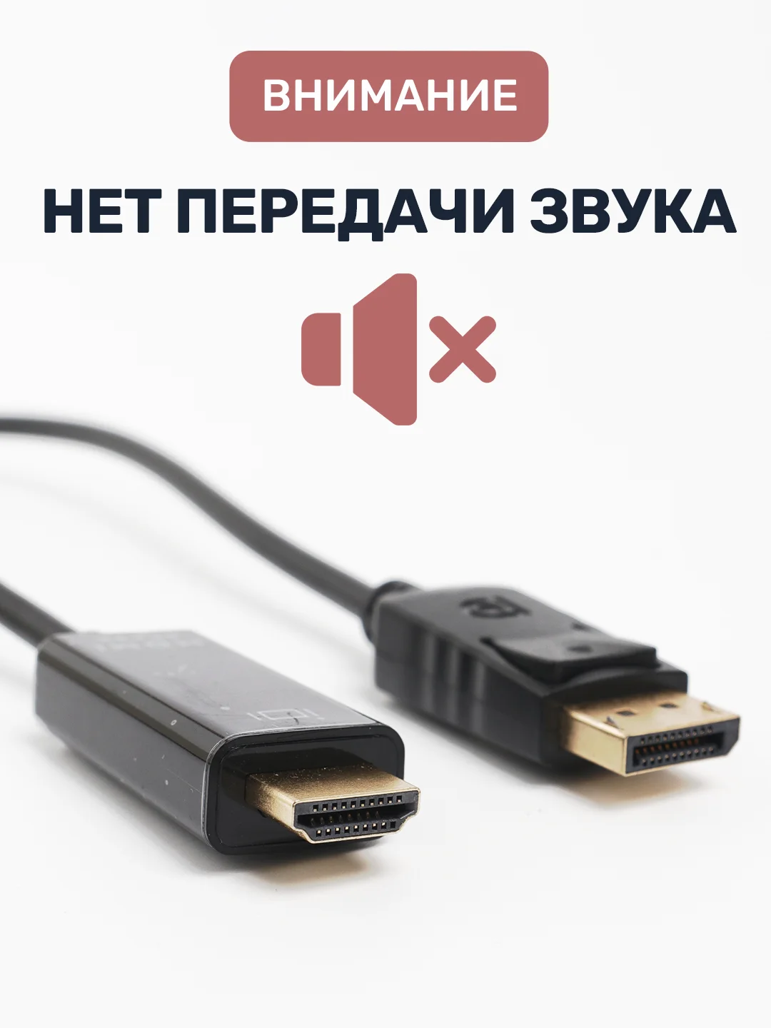Кабель DIsplay port HDMI, 1,8 м, адаптер переходник, dp Displayport