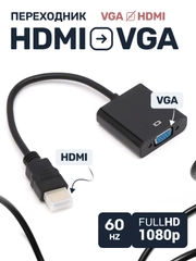 Конвертер из hdmi vga адаптер переходник