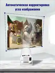 Белый мини-проектор HY300 PRO, домашний кинотеатр Android Wi-Fi Full HD