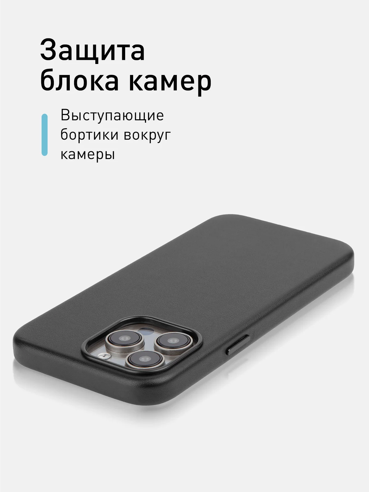 Черный чехол MagSafe для iPhone 15, Pro, Max, Plus кожаный ROSCO экокожа защита камер микрофибра