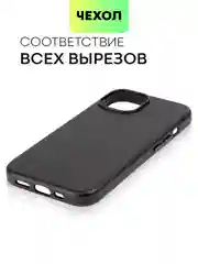 Черный чехол MagSafe для iPhone 15, Pro, Max, Plus кожаный ROSCO экокожа защита камер микрофибра