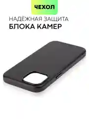 Черный чехол MagSafe для iPhone 15, Pro, Max, Plus кожаный ROSCO экокожа защита камер микрофибра
