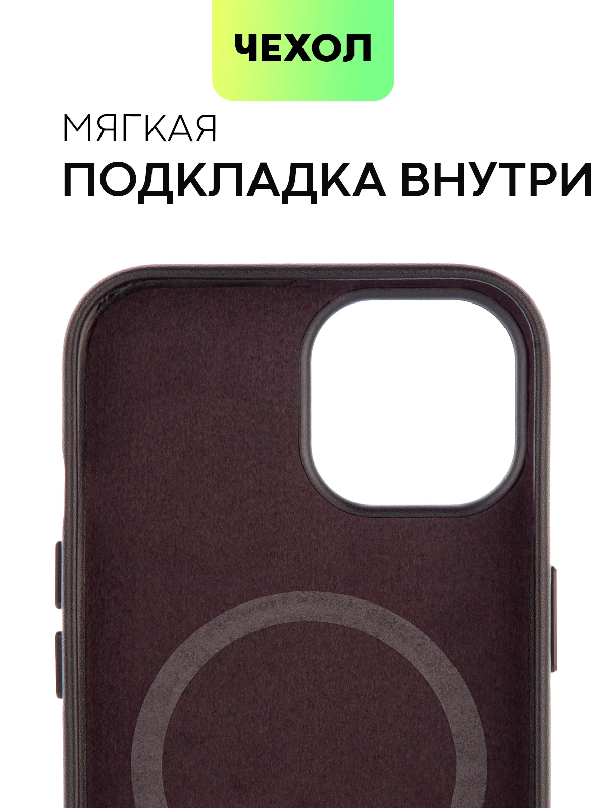 Черный чехол MagSafe для iPhone 15, Pro, Max, Plus кожаный ROSCO экокожа защита камер микрофибра