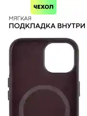 Черный чехол MagSafe для iPhone 15, Pro, Max, Plus кожаный ROSCO экокожа защита камер микрофибра