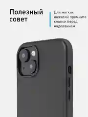 Черный чехол MagSafe для iPhone 15, Pro, Max, Plus кожаный ROSCO экокожа защита камер микрофибра