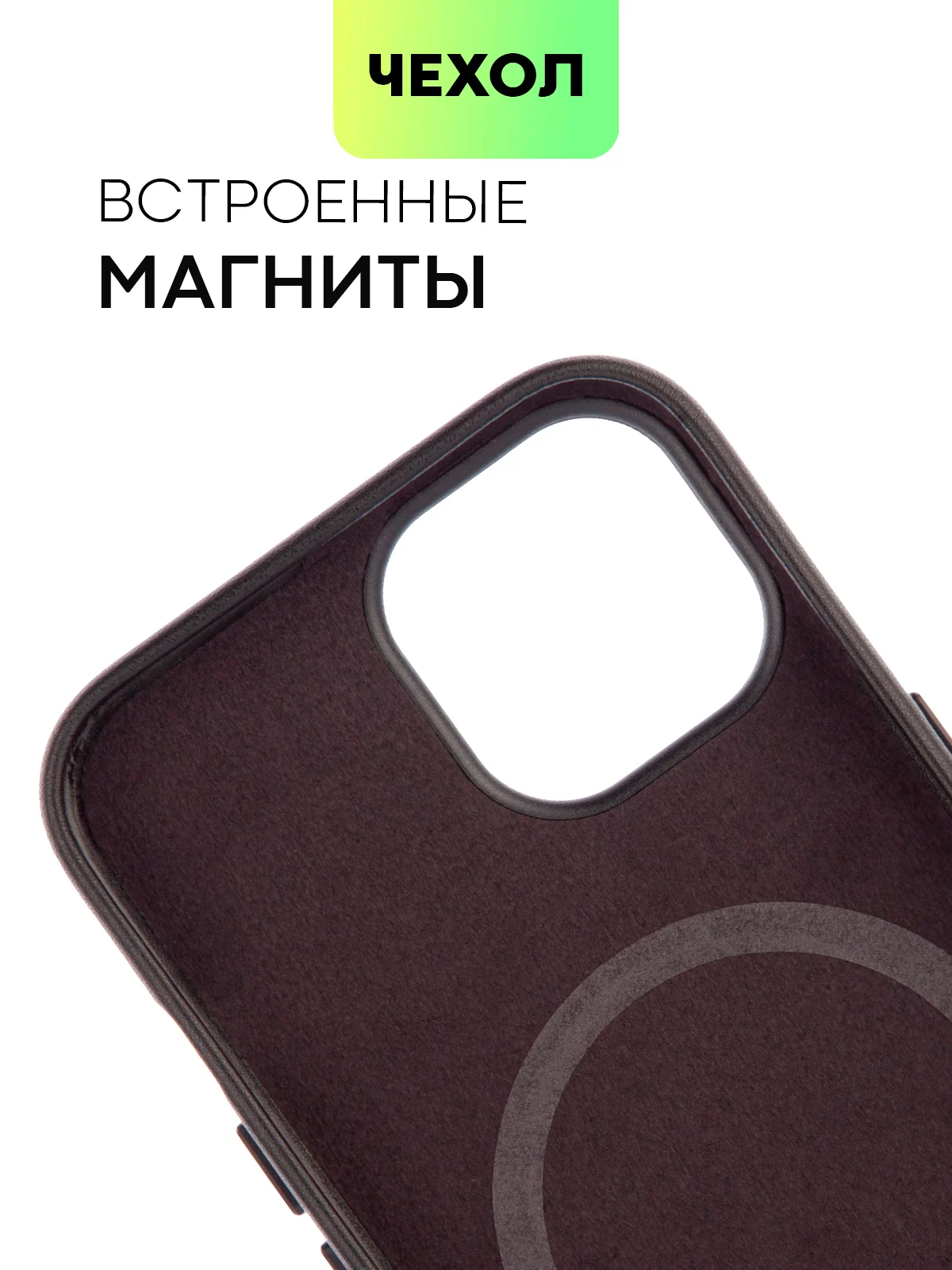 Черный чехол MagSafe для iPhone 15, Pro, Max, Plus кожаный ROSCO экокожа защита камер микрофибра