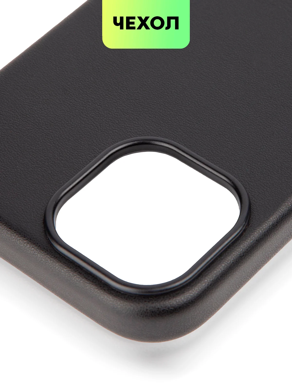 Черный чехол MagSafe для iPhone 15, Pro, Max, Plus кожаный ROSCO экокожа защита камер микрофибра
