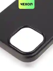 Черный чехол MagSafe для iPhone 15, Pro, Max, Plus кожаный ROSCO экокожа защита камер микрофибра