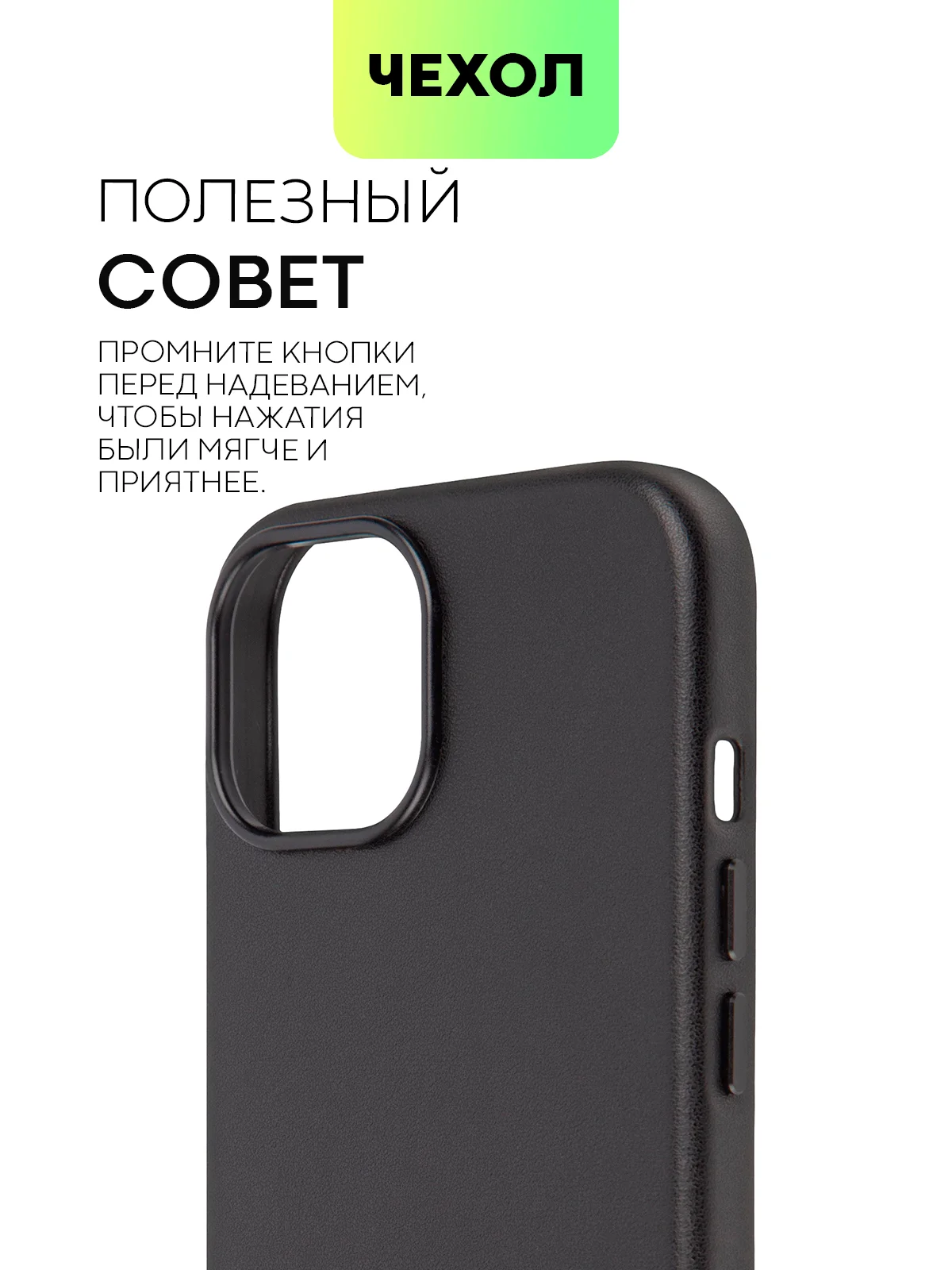 Черный чехол MagSafe для iPhone 15, Pro, Max, Plus кожаный ROSCO экокожа защита камер микрофибра