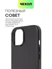 Черный чехол MagSafe для iPhone 15, Pro, Max, Plus кожаный ROSCO экокожа защита камер микрофибра