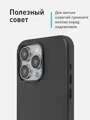 Черный чехол MagSafe для iPhone 15, Pro, Max, Plus кожаный ROSCO экокожа защита камер микрофибра