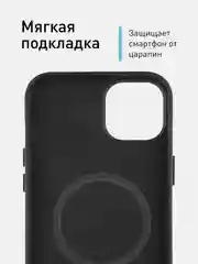 Черный чехол MagSafe для iPhone 15, Pro, Max, Plus кожаный ROSCO экокожа защита камер микрофибра